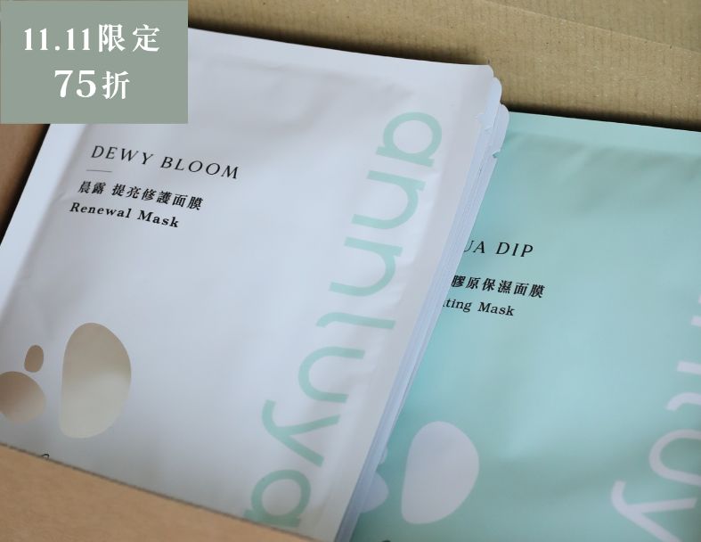 常日面膜24入囤貨組