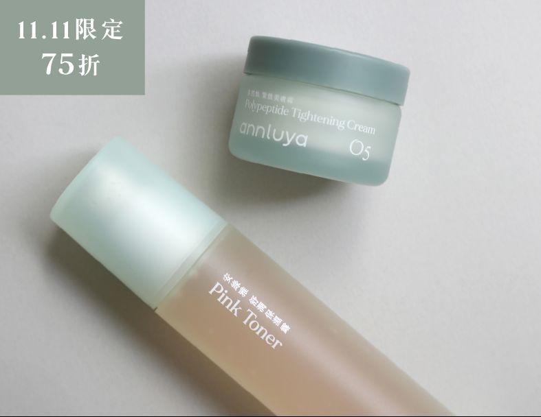 秋冬滋養保濕組