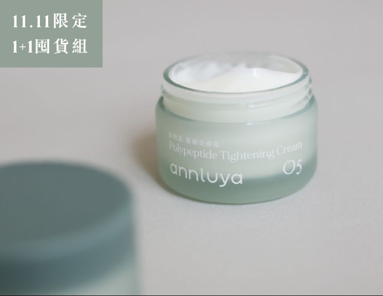 O5多胜肽緊緻美膚霜2入組