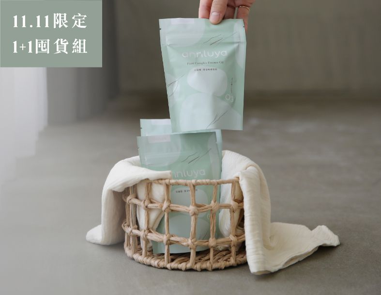 O3精粹補充包2入組