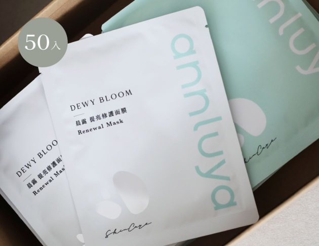 日常基礎面膜50入囤貨組
