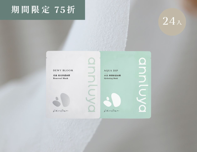 日常面膜24入囤貨組 