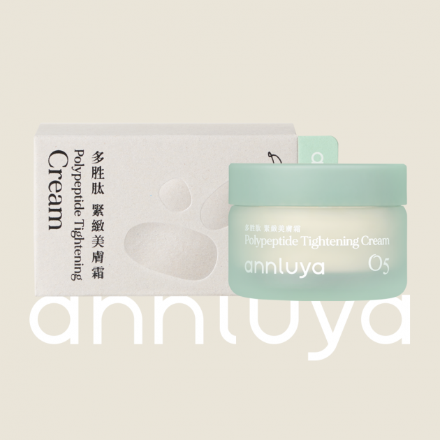 O5多胜肽緊緻美膚霜2入組